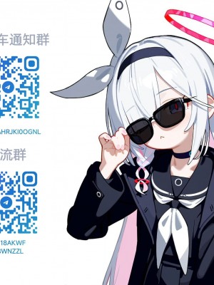 (Terasu MC)ヤリチン新●生に破壊されてしまった私の平凡な生●会ライフ [柠檬水汉化组]_46