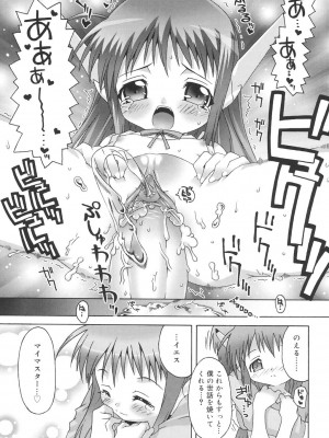 [無道叡智] すくーるこんぷれっくす [DL版]_107