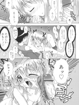 [無道叡智] すくーるこんぷれっくす [DL版]_033