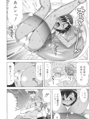 [無道叡智] すくーるこんぷれっくす [DL版]_012