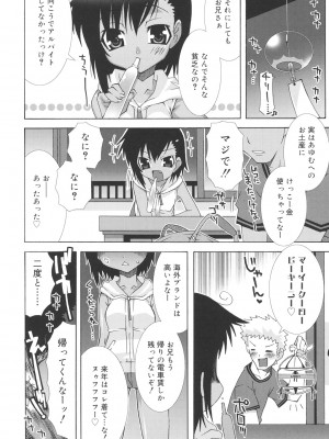 [無道叡智] すくーるこんぷれっくす [DL版]_024