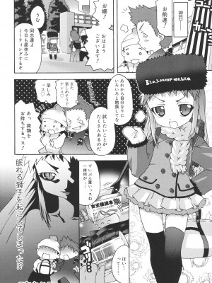 [無道叡智] すくーるこんぷれっくす [DL版]_126