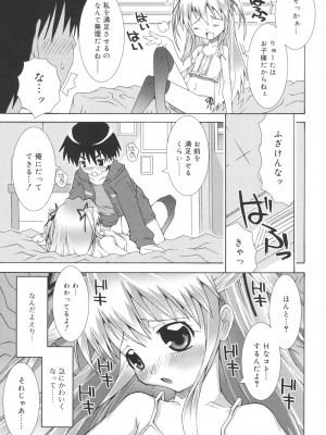 [無道叡智] すくーるこんぷれっくす [DL版]_029