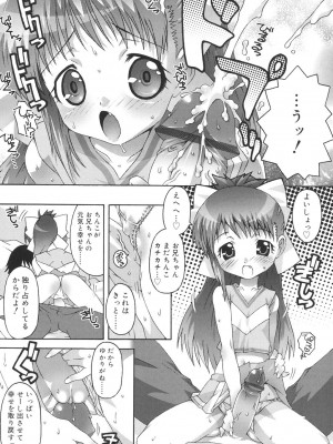 [無道叡智] すくーるこんぷれっくす [DL版]_173