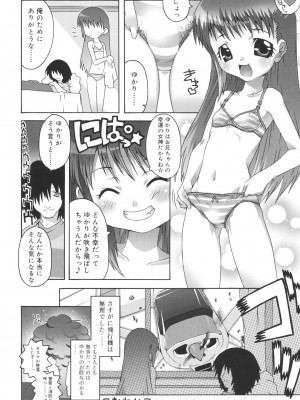 [無道叡智] すくーるこんぷれっくす [DL版]_180