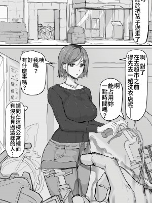 [調四季] 感覚遮断で祓います（仮）(Fantia) [中国翻訳]_10