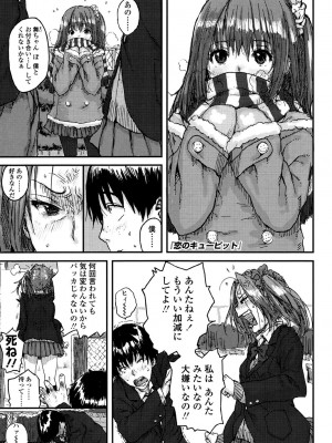 [ポンスケ] ナマイキ❤少女 [DL版]_007