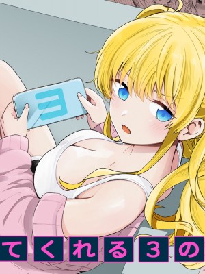 [ヒロ広野]３の倍数と３のつく日だけサセてくれる義妹