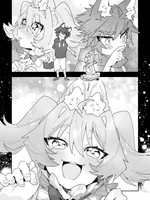 [pink carrot (usachanGET)] ♂が受け。ウサギちゃん×オオカミくん [堕樱汉化组]_32