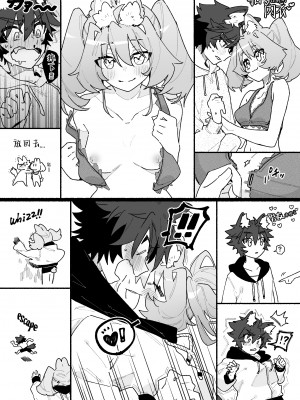 [pink carrot (usachanGET)] ♂が受け。ウサギちゃん×オオカミくん [堕樱汉化组]_38