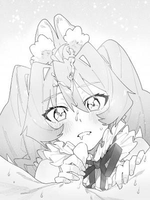 [pink carrot (usachanGET)] ♂が受け。ウサギちゃん×オオカミくん [堕樱汉化组]_33