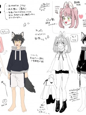 [pink carrot (usachanGET)] ♂が受け。ウサギちゃん×オオカミくん [堕樱汉化组]_42