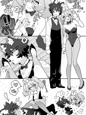 [pink carrot (usachanGET)] ♂が受け。ウサギちゃん×オオカミくん [堕樱汉化组]_37