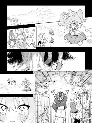 [pink carrot (usachanGET)] ♂が受け。ウサギちゃん×オオカミくん [堕樱汉化组]_31