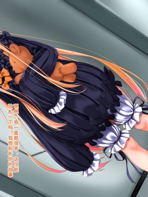 [ふうりん亭 (冬蟲夏草)] お留守番のアビーちゃんが好き放題されてオナホになる話 (Fate／Grand Order) [中国翻訳]_02