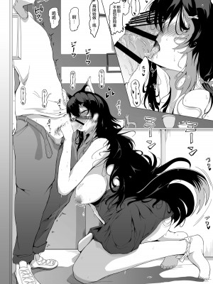 [月島ナツキ] 2022／08-2023／10月まで Fanboxで投稿をさせて頂きましたイラストになります。[中国翻訳]_08