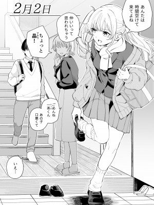 [ヒロ広野] サセてくれる3の義妹 [Digital]_04