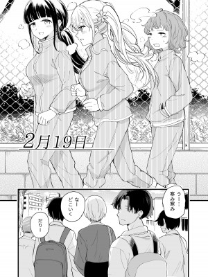 [ヒロ広野] サセてくれる3の義妹 [Digital]_21