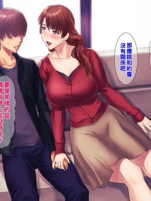 [グラスタートル] ムチムチお母さんの秘密のダイエット作戦、秘密の〇〇〇作戦_007_006