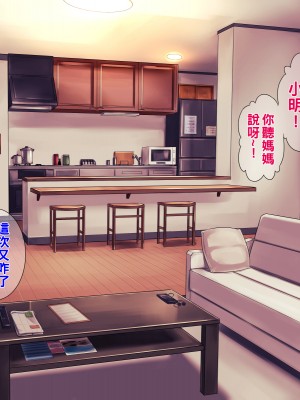 [グラスタートル] ムチムチお母さんの秘密のダイエット作戦、秘密の〇〇〇作戦_024_023