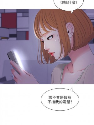 [愛摸] 親家四姊妹 1-111官方中文（完結）_037_36