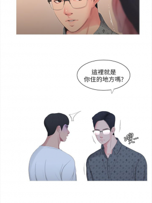 [愛摸] 親家四姊妹 1-111官方中文（完結）_052_01