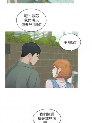 [愛摸] 親家四姊妹 1-111官方中文（完結）_059_08