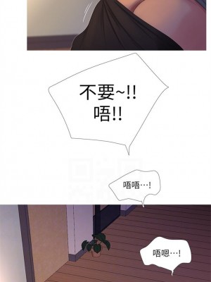[愛摸] 親家四姊妹 1-111官方中文（完結）_073_02
