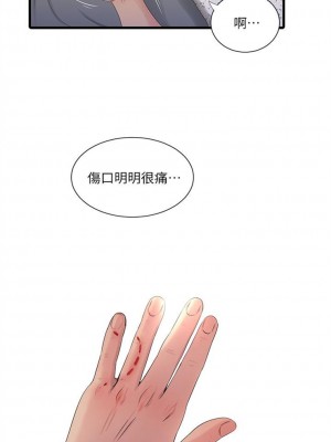 [愛摸] 親家四姊妹 1-111官方中文（完結）_080_09