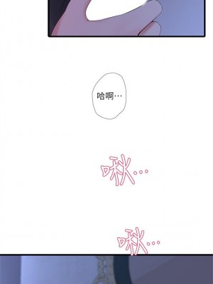 [愛摸] 親家四姊妹 1-111官方中文（完結）_095_44