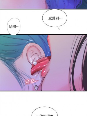 [愛摸] 親家四姊妹 1-111官方中文（完結）_105_05
