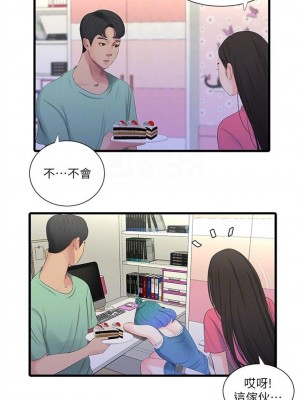 [愛摸] 親家四姊妹 1-111官方中文（完結）_108_08