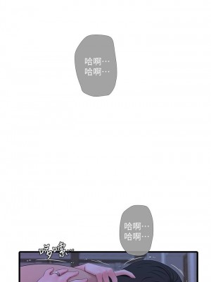 [愛摸] 親家四姊妹 1-111官方中文（完結）_172_23