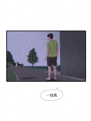 [愛摸] 親家四姊妹 1-111官方中文（完結）_334_052