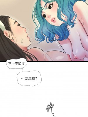 [愛摸] 親家四姊妹 1-111官方中文（完結）_411_007