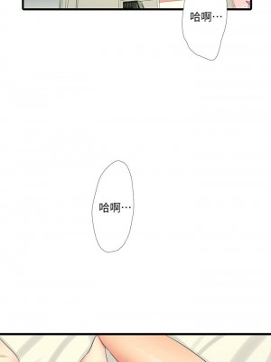 [愛摸] 親家四姊妹 1-111官方中文（完結）_414_010