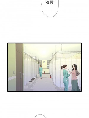 [愛摸] 親家四姊妹 1-111官方中文（完結）_442_038