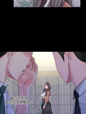 [愛摸] 親家四姊妹 1-111官方中文（完結）_488_014