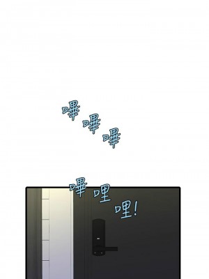 [愛摸] 親家四姊妹 1-111官方中文（完結）_489_015