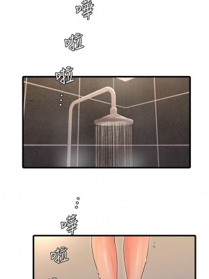 [愛摸] 親家四姊妹 1-111官方中文（完結）_490_016