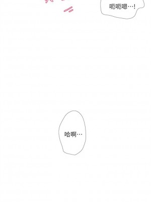 [愛摸] 親家四姊妹 1-111官方中文（完結）_542_005