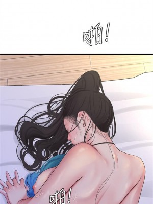 [愛摸] 親家四姊妹 1-111官方中文（完結）_547_010