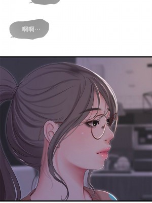 [愛摸] 親家四姊妹 1-111官方中文（完結）_550_013