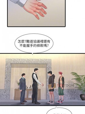[愛摸] 親家四姊妹 1-111官方中文（完結）_570_033