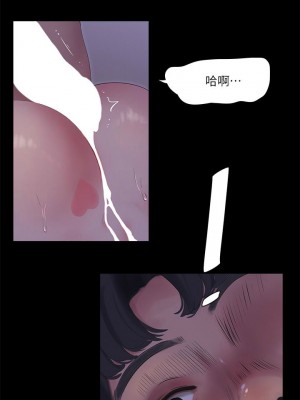 [愛摸] 親家四姊妹 1-111官方中文（完結）_629_028
