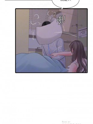 [愛摸] 親家四姊妹 1-111官方中文（完結）_631_030