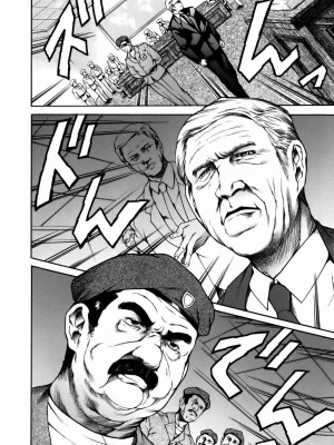 [まぐろ帝國] まんがなぜなに教室[个人汉化高清版]_046