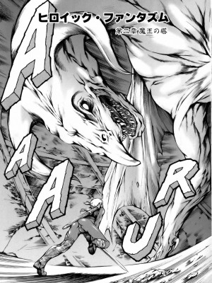 [まぐろ帝國] まんがなぜなに教室[个人汉化高清版]_161