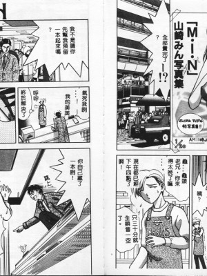 [車海老] 調査ファイルH_026_027