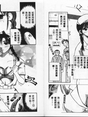 [車海老] 調査ファイルH_150_151